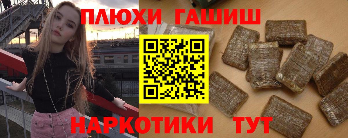 Елец  Гашиш AMNESIA HAZE  ГАШ  Вход с VPN  Гашиш индика сатива 