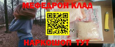 СК Гусиноозёрск