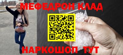 кокаин премиум Гусь-Хрустальный