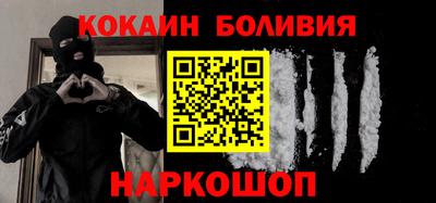 кокаин премиум Гусь-Хрустальный