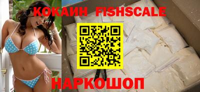 кокаин премиум Гусь-Хрустальный