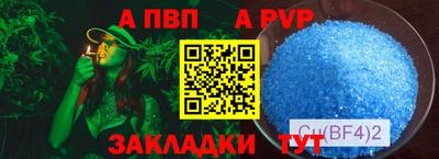 spice Гусев