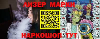 кокаин премиум Гусь-Хрустальный