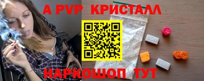 СК Гусиноозёрск
