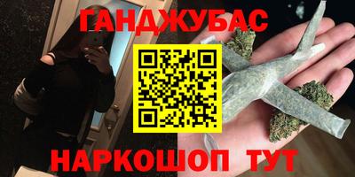 СК Гусиноозёрск