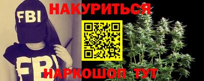 кокаин премиум Гусь-Хрустальный