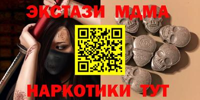 СК Гусиноозёрск