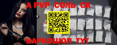 кокаин премиум Гусь-Хрустальный