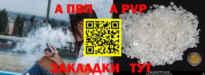 СК Гусиноозёрск