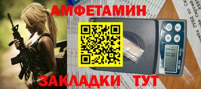 СК Гусиноозёрск