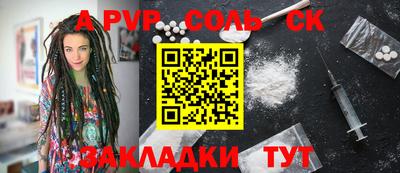spice Гусев