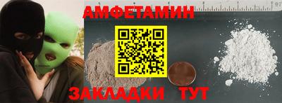 СК Гусиноозёрск