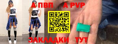 СК Гусиноозёрск