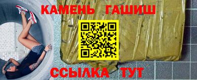 СК Гусиноозёрск