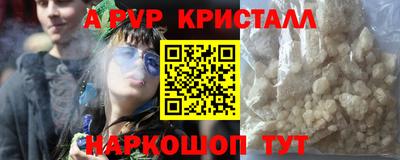 кокаин премиум Гусь-Хрустальный
