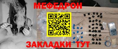 кокаин премиум Гусь-Хрустальный