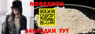 СК Гусиноозёрск