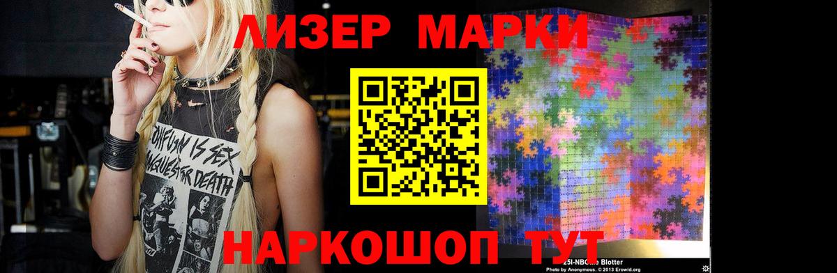 ЛСД экстази кислота Елец