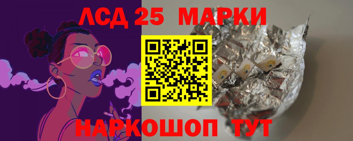 ЛСД экстази кислота  Вход с VPN  Елец  ЛСД экстази кислота 