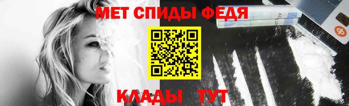 Первитин мет Елец