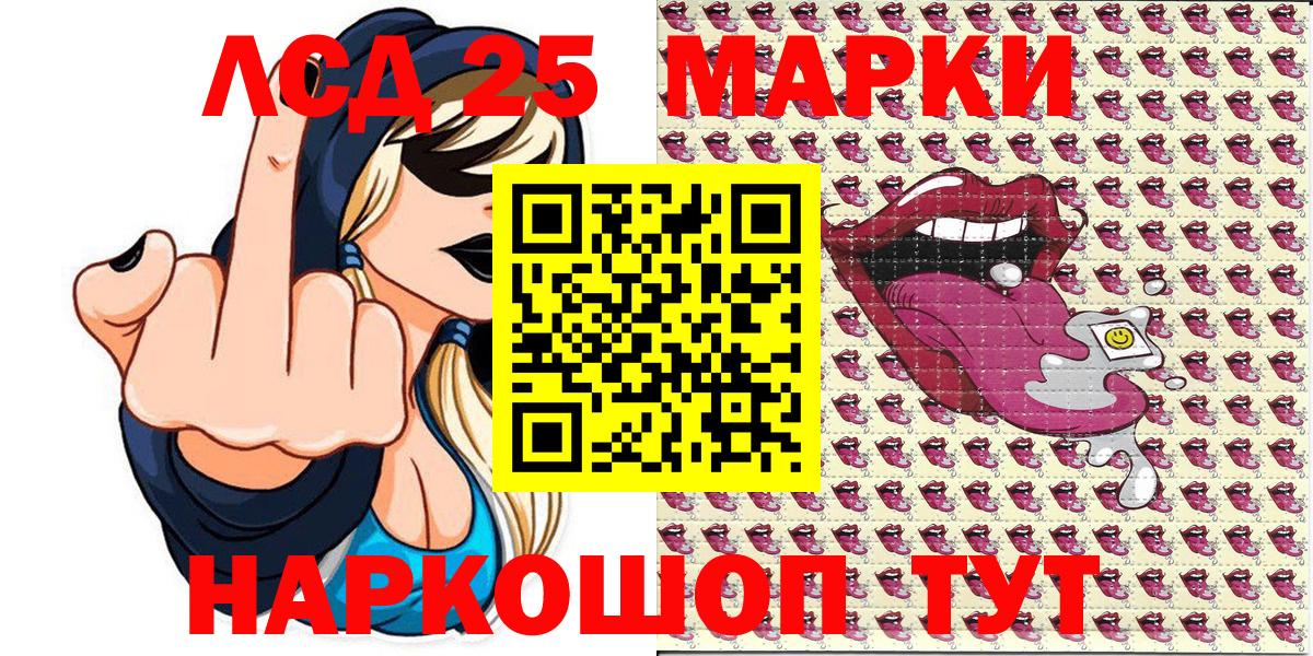 Марки NBOMe 1,8мг  Марки NBOMe  Елец  Вход с VPN  Марки NBOMe 1,8мг 