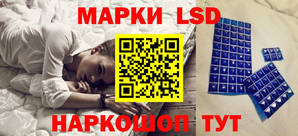 Наркотические марки 1500мкг Елец