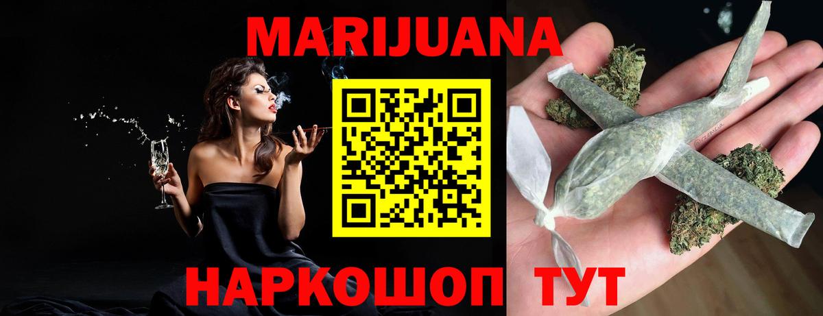 Елец  Марихуана Amnesia  Вход с VPN  Каннабис White Widow 